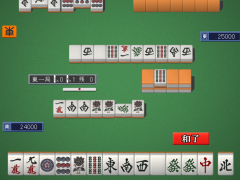 タンヤオ牌のみで対戦する二人麻雀 タンヤオ麻雀 無料麻雀ゲームと上海ゲーム
